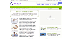 Desktop Screenshot of jk265.com